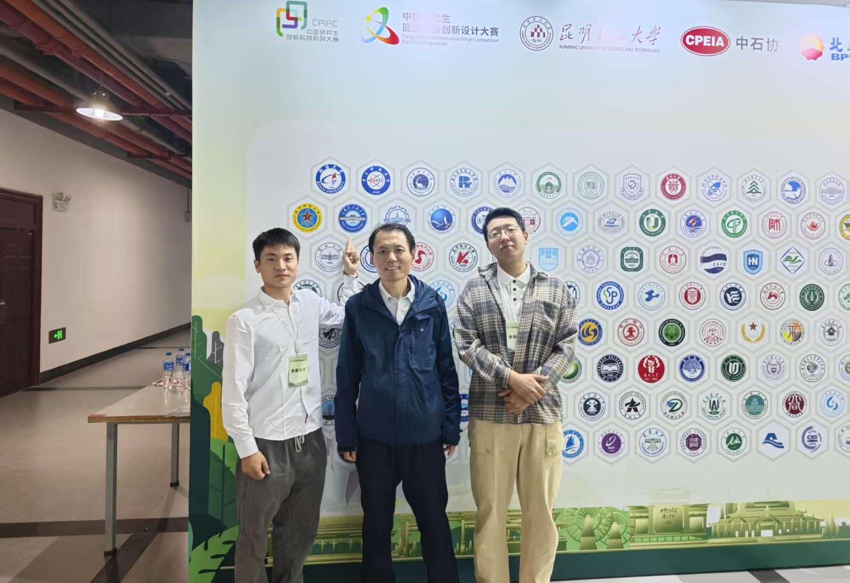 智能导航与探测技术实验室斩获“中国研究生能源装备创新设计大赛”全国二等奖