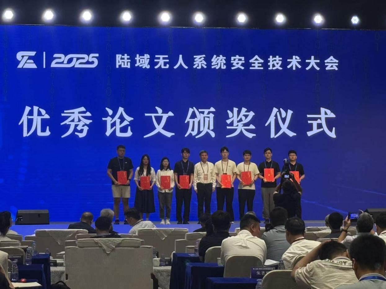 唐慧龙、张瑞领奖照片