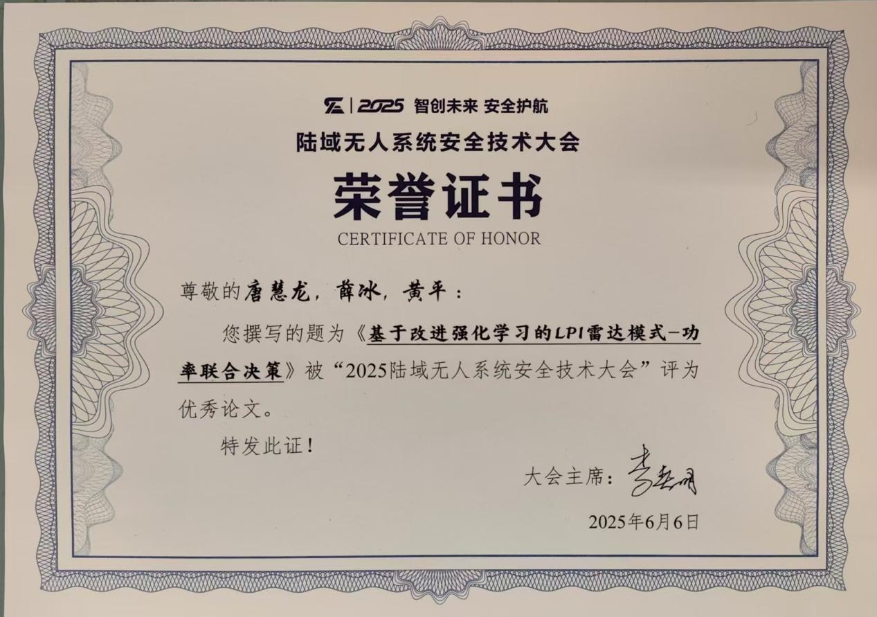 证书