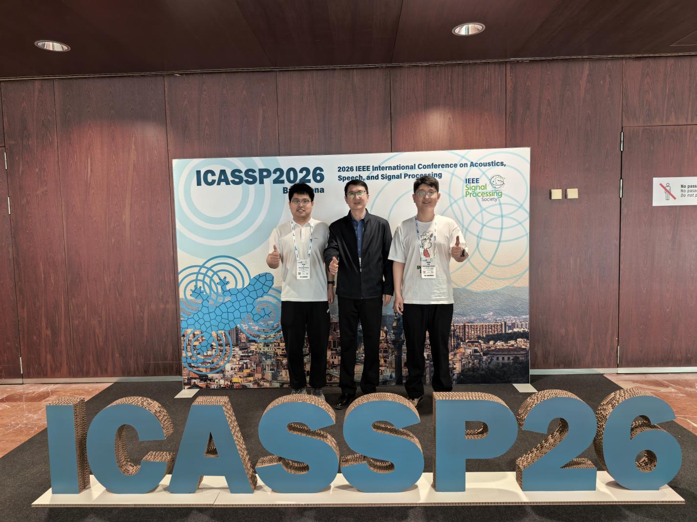 实验室唐慧龙博士和贾鑫元博士参加ICASSP 2026并展示最新研究成果！